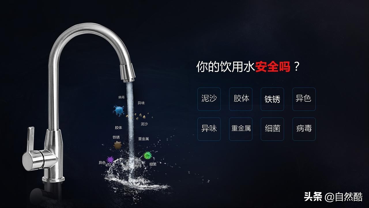 高端净水器选烹任堂净水器